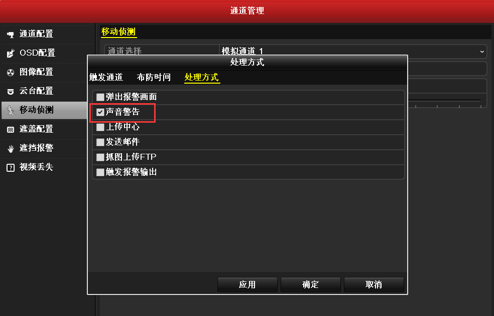 硬盤錄像機 成都監控安裝 硬盤錄像機 成都監控安裝