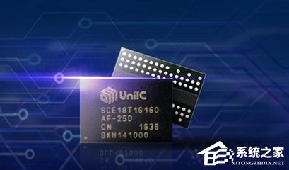國產(chǎn)存儲新突破 紫光發(fā)布單條4GB自主DDR4內(nèi)存，開啟集成電路設(shè)計新篇章